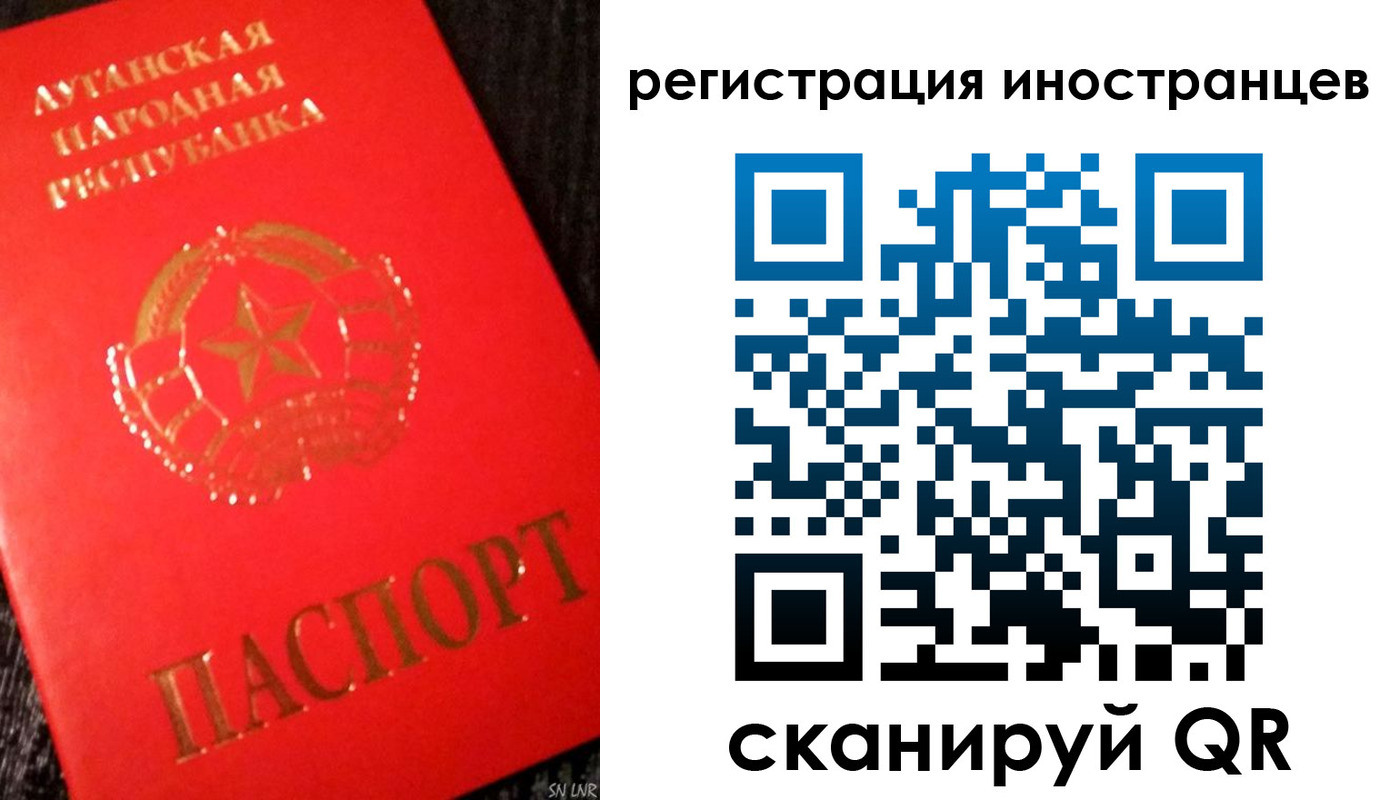 временная регистрация для всех в Бокситогорске