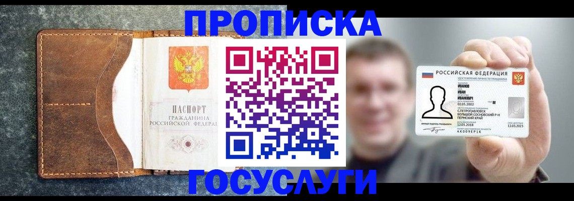 регистрация для школы в Бокситогорске