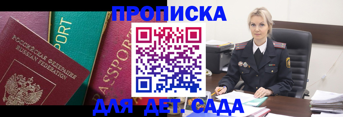 временная регистрация поиск в Бокситогорске