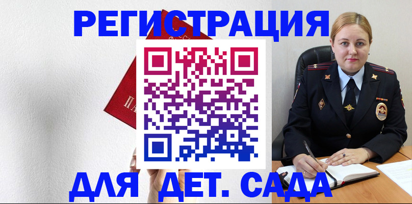 прописка иностранных граждан в Бокситогорске